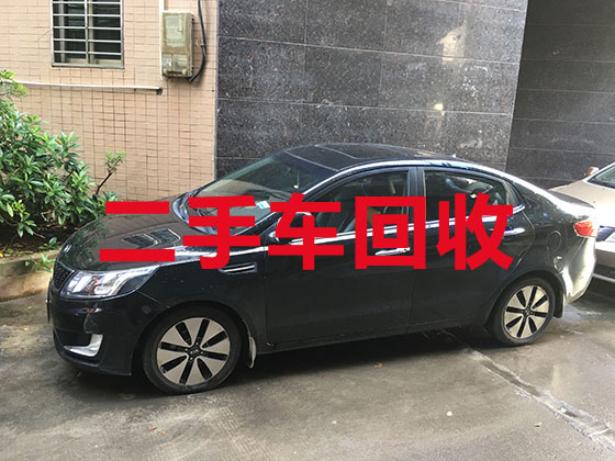 连云港专业汽车回收-二手车高价回收电话